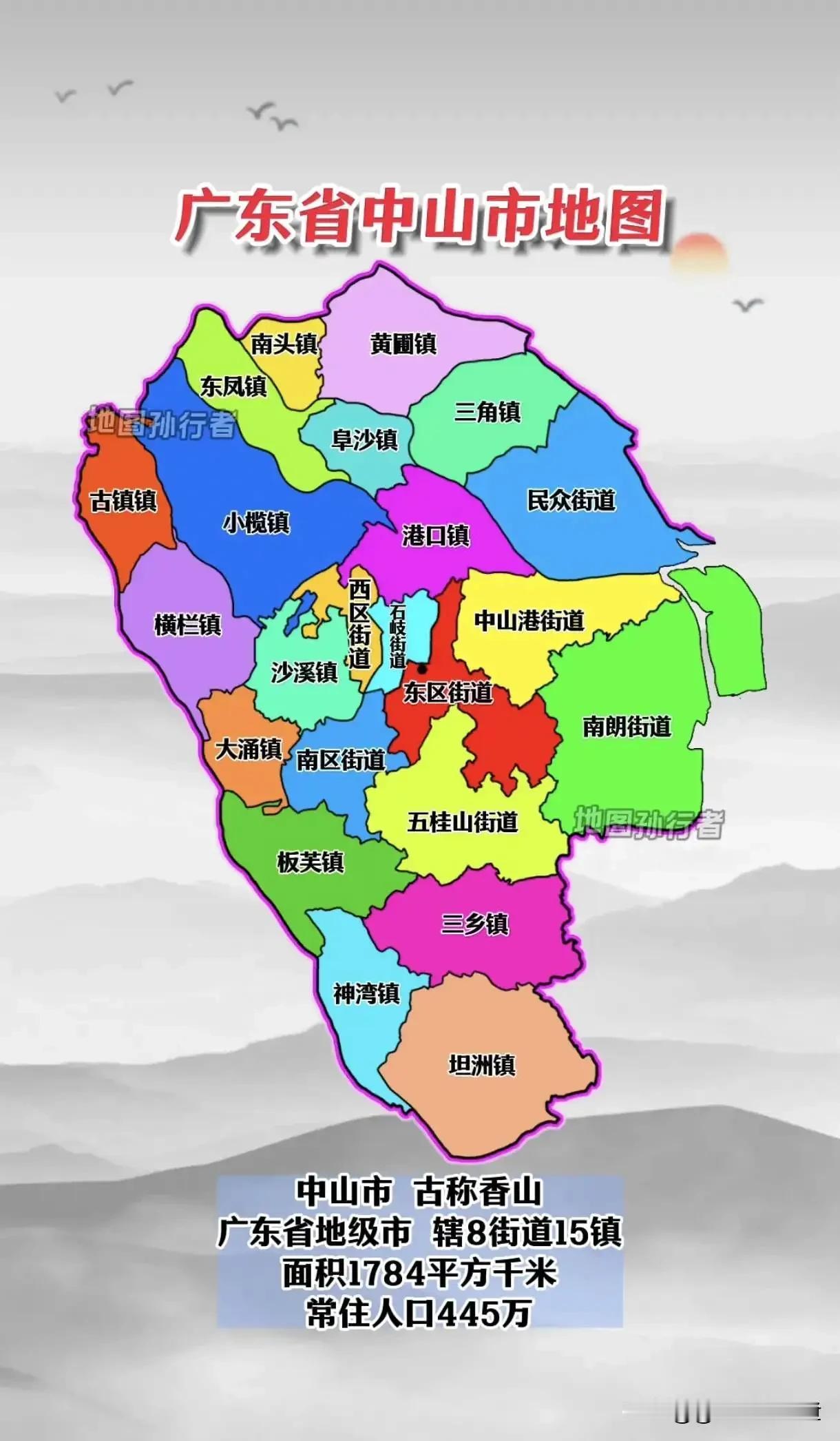 中山难出千亿镇：不是产业不行，是土地空间锁死上限很多人疑惑，中山制造业底子