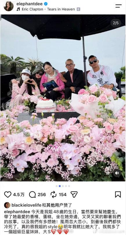 因为里面没有出现大S的一双儿女，所以这个画面就是妥妥的全员恶人。大S儿女成年之后，这几个人敢不敢对着