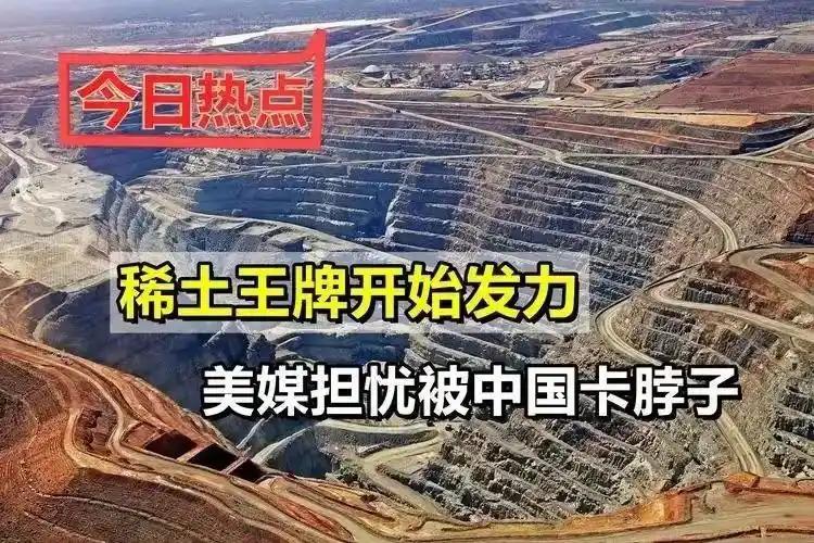 现在回过头去看，十多年前中国以极其低廉的价格敞开供应全世界稀土，何尝不是一个局！