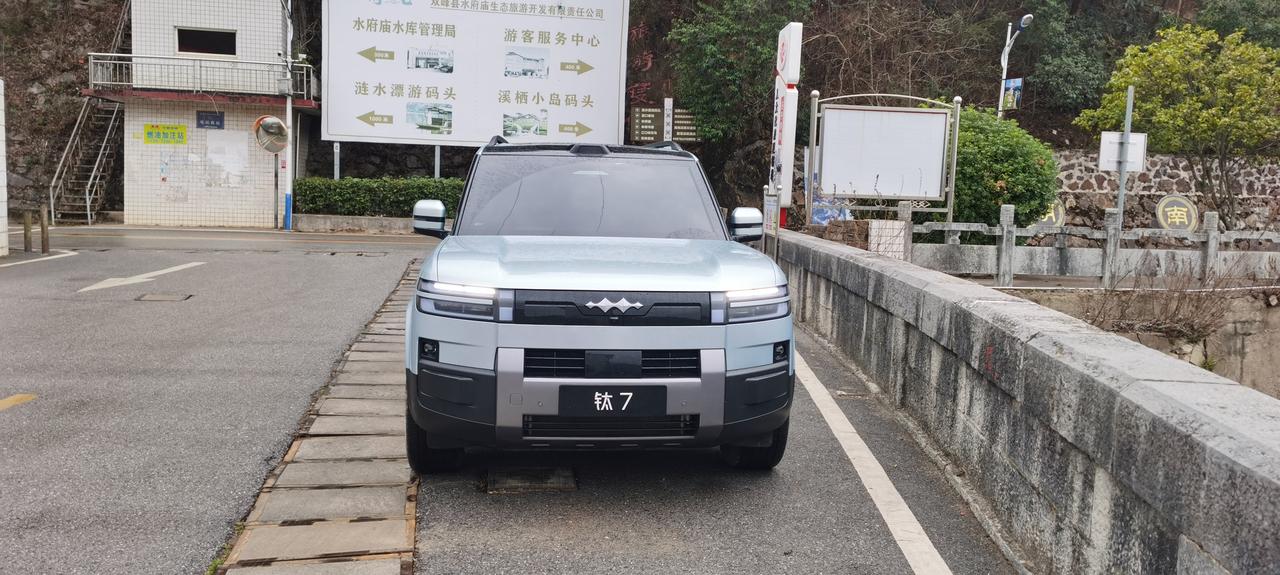 方程豹钛7顶配车型搭载了天神之眼B智能辅助驾驶，并且升级天神之眼5.0以后，整体