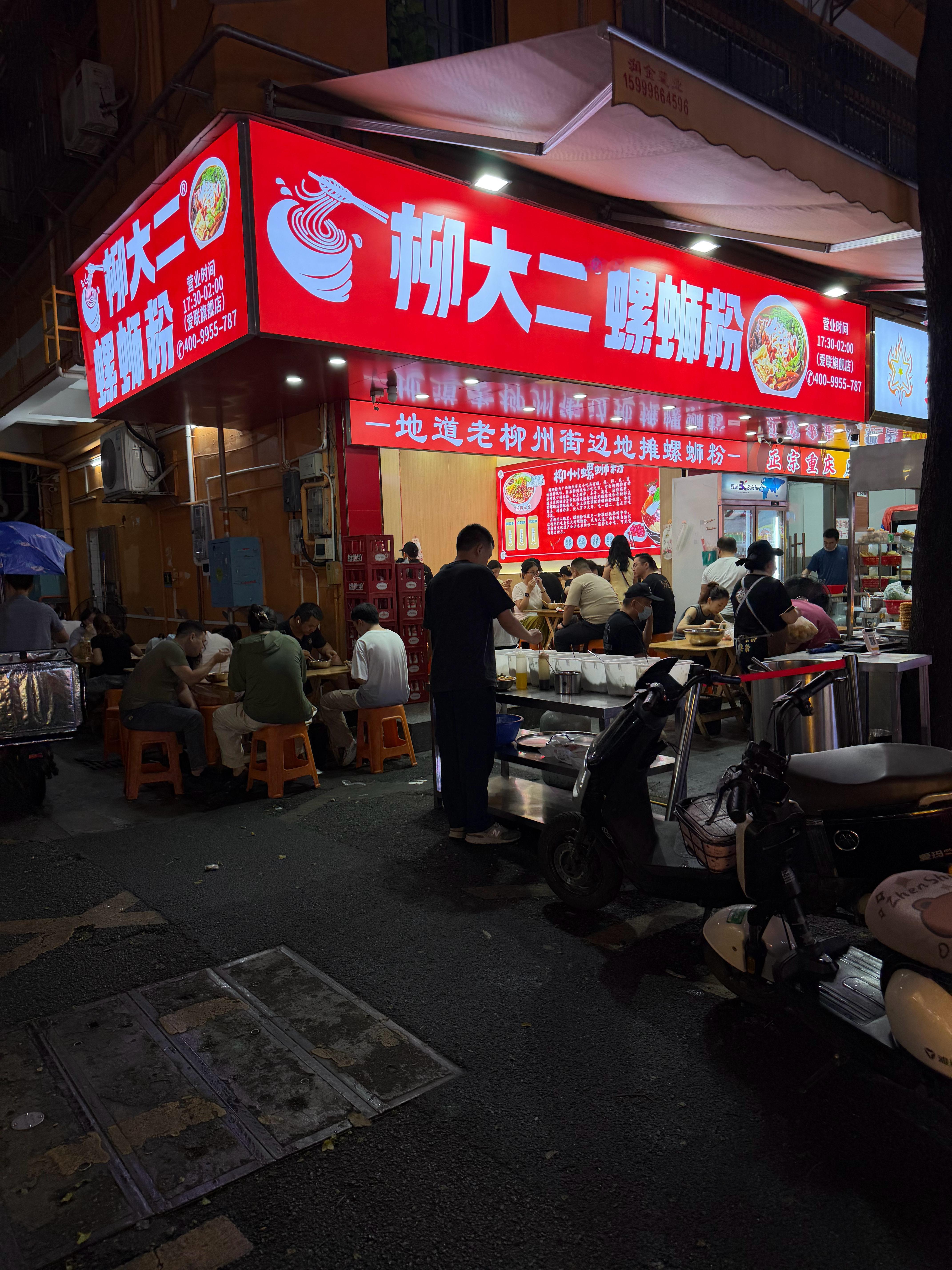 深圳特产是广西螺蛳粉，光小料配菜就几十种