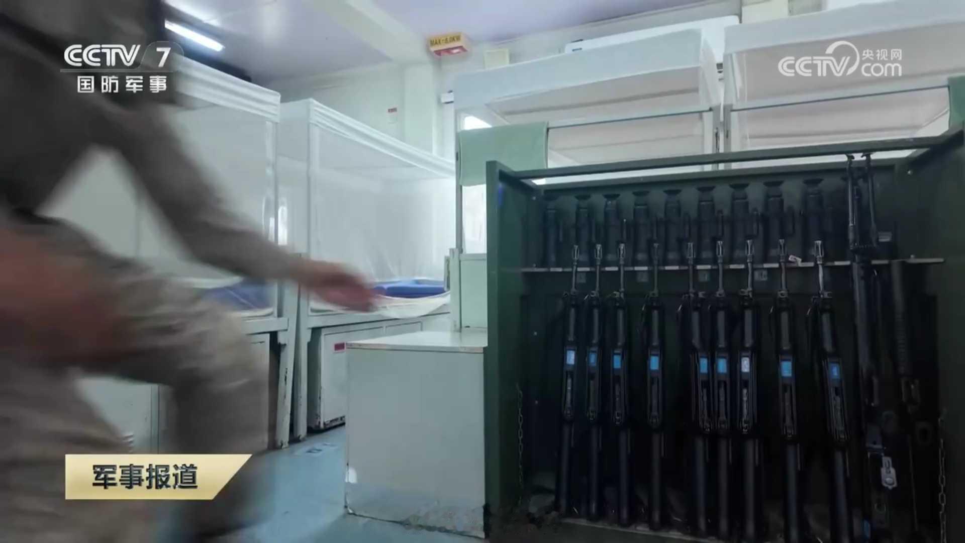 维和步兵营快反班