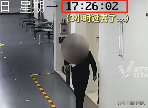 月薪过万的小伙每天上厕所时间总时长最短1小时22分，最长6小时21分。真是占着茅