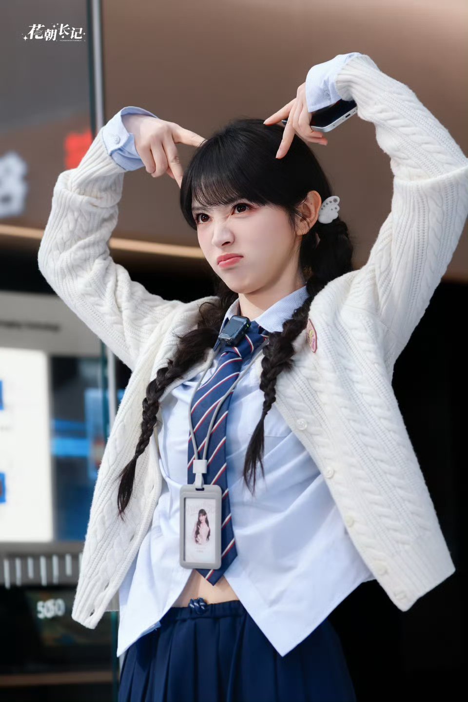 vivoS50痛店不基础店长更不基础天呢，田曦薇完全美萌小猫咪来的啊！！一日店长