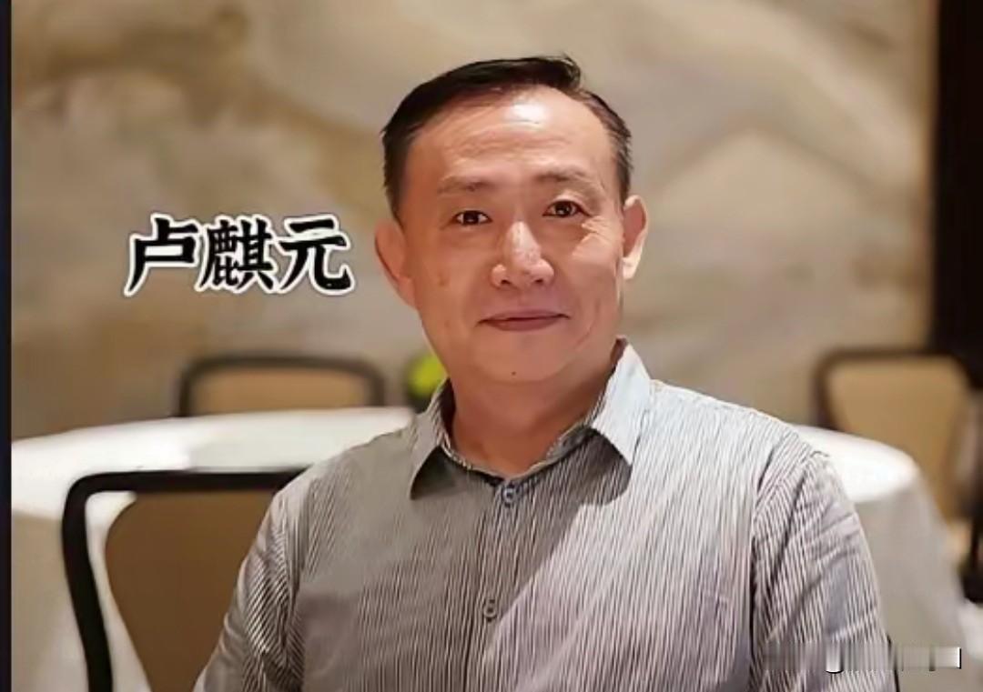 卢麒元2026年抛出“金转油”颠覆性投资策略。这份报告建议投资者从黄金向原