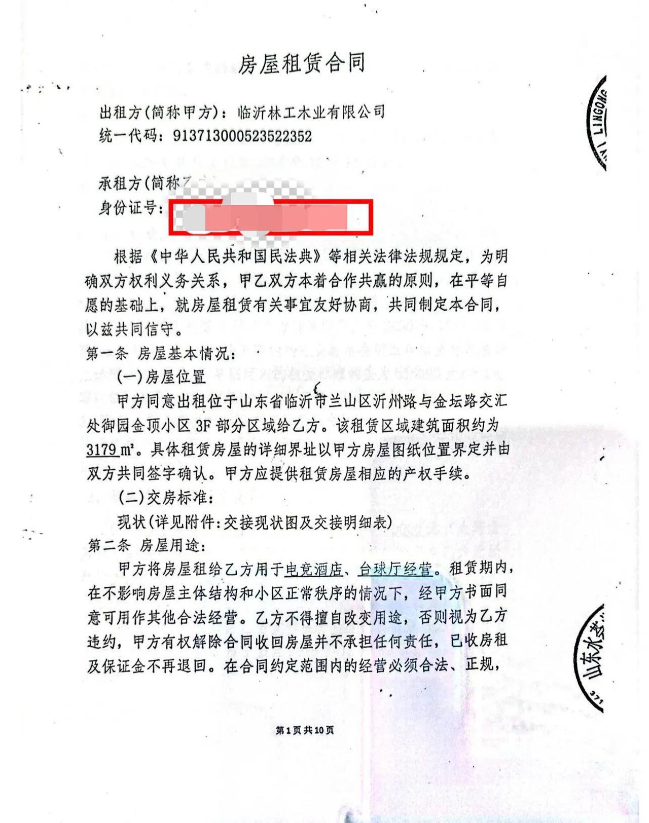 森林泡泡储值卡不能继续使用！水荟澜亭城市汤泉向外界发布重要声明：独立运营，与前主