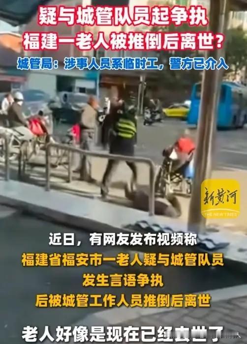 被撞倒的老人不幸离世，肇事者郑某亮接下来恐怕要面临三个大窘境。一是工作肯定保