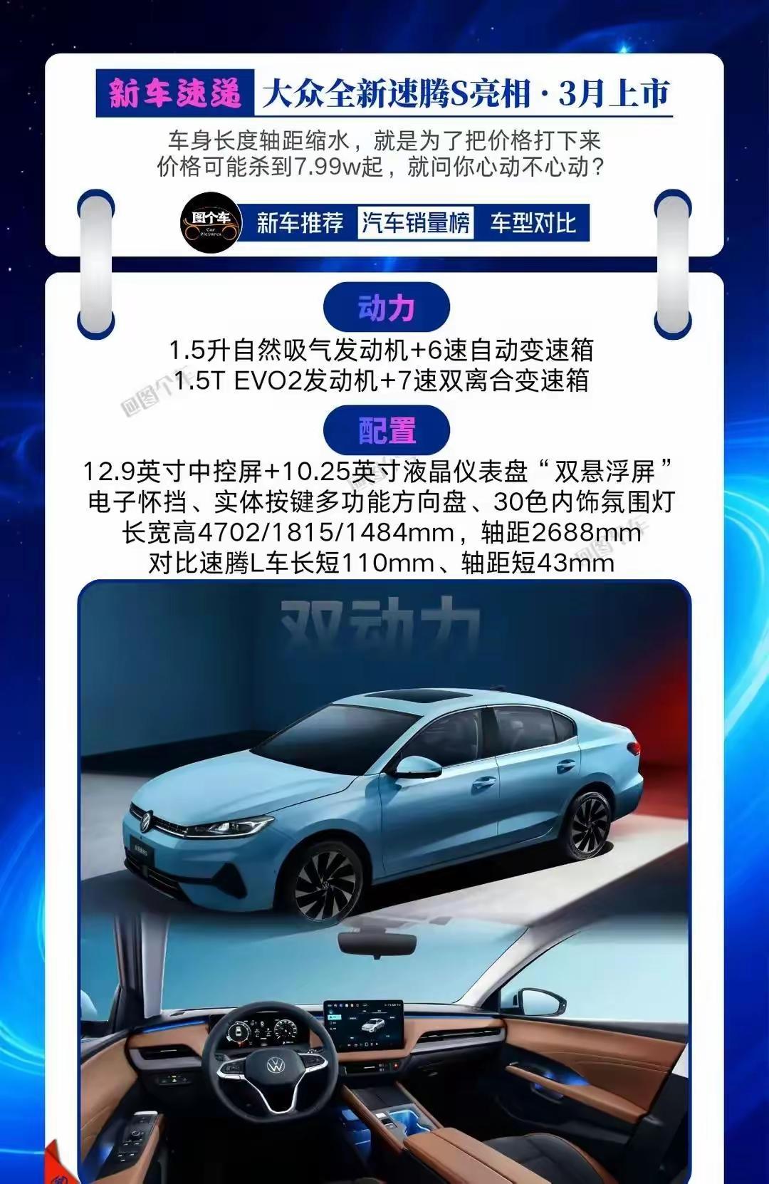 怕新能源背刺，五六万的二手油车值得买吗？最近小舅子与我聊天时提到，他计划过年