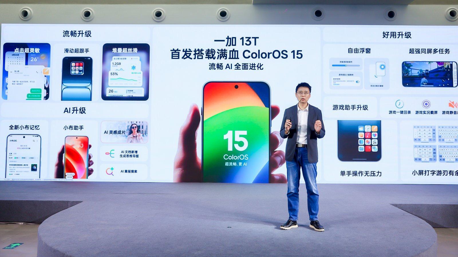 ColorOS15要上新功能了，接下来要更新的有；全新动画堆叠：支持通知、任务