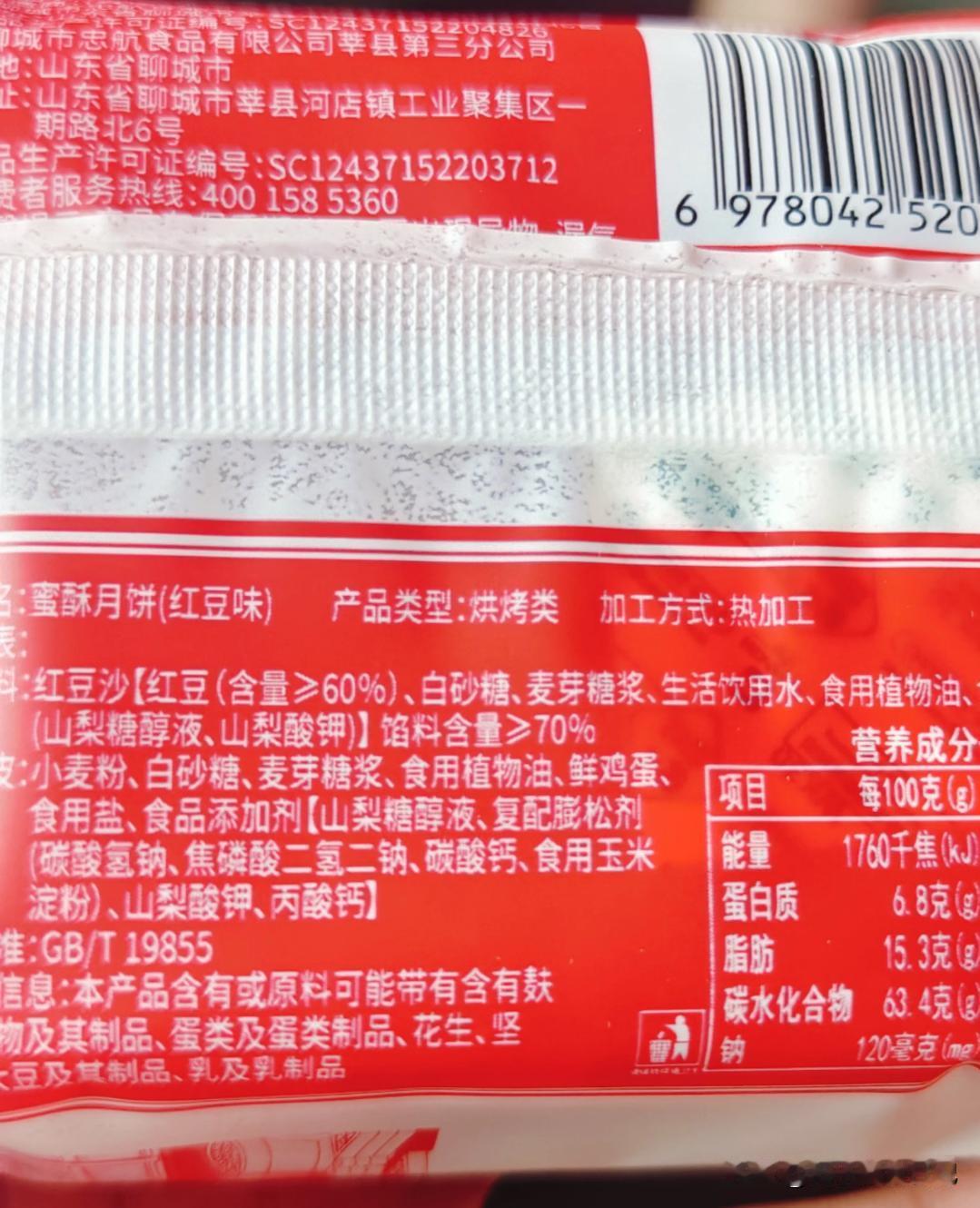 月饼厂工作12年员工说漏嘴：中秋买月饼记住“5买5不买”，别花冤枉钱先说5买