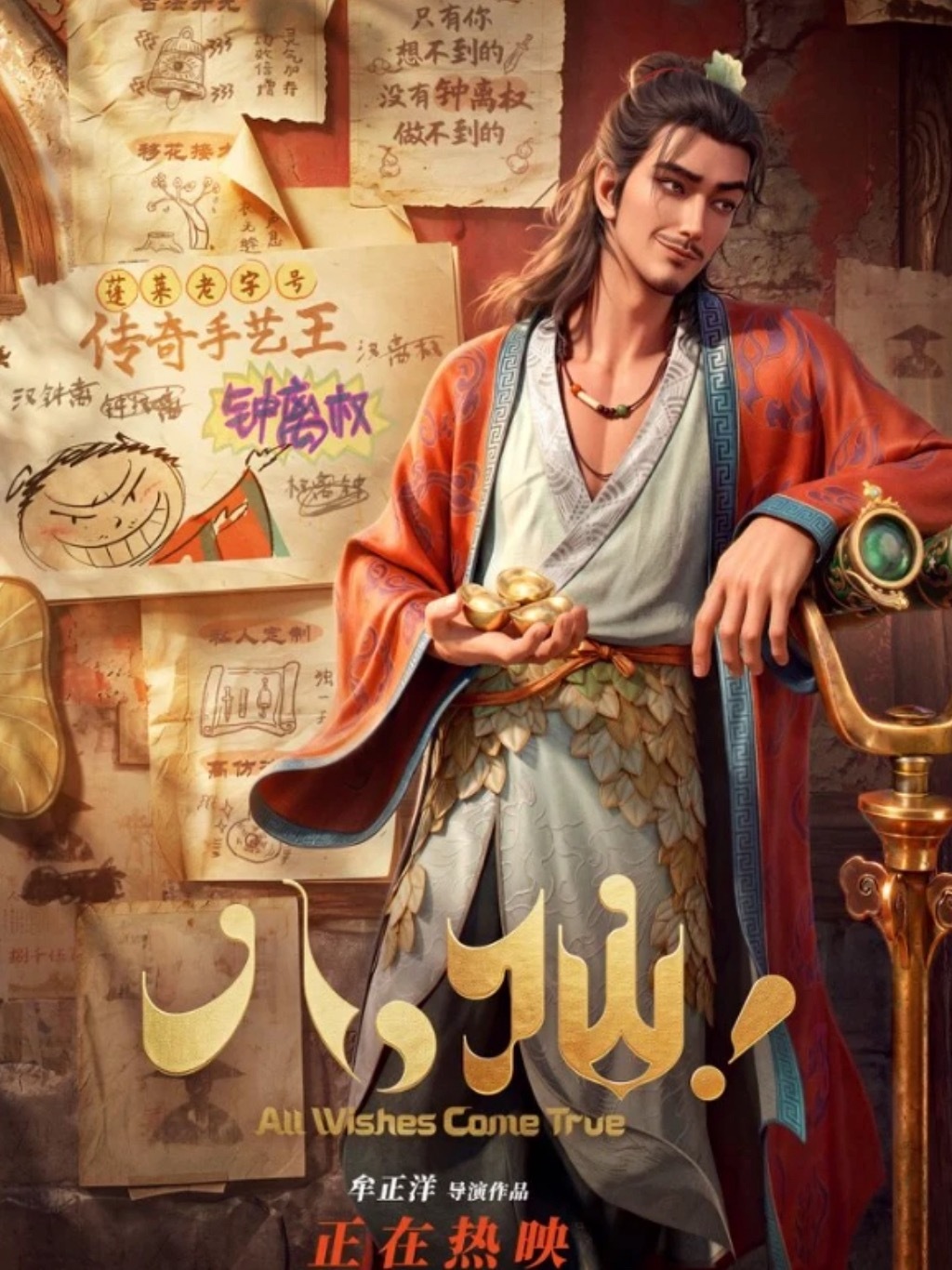 咱就是说，你俩咋撞衫了发型也有点像，你俩共用了妆造团队？
