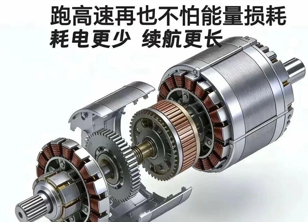 比亚迪又要扔王炸？全新电机技术曝光，高速续航多跑近百公里！兄弟们，比亚迪又有猛