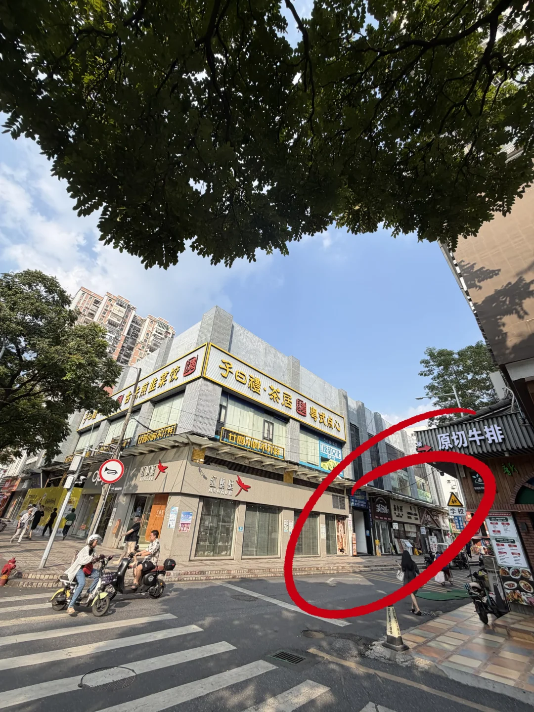 东圃这里也有了啊。。。