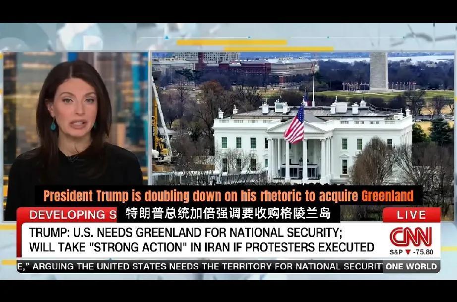 欧洲三个没看穿：-美国拿到格陵兰岛，一个自西欧到格陵兰岛，再到加拿大、再到美