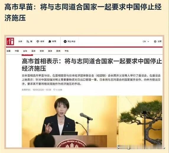 看来168页清单还太少了，加到1680页..蒙古:我吗？我打老中?我连蒙牛都