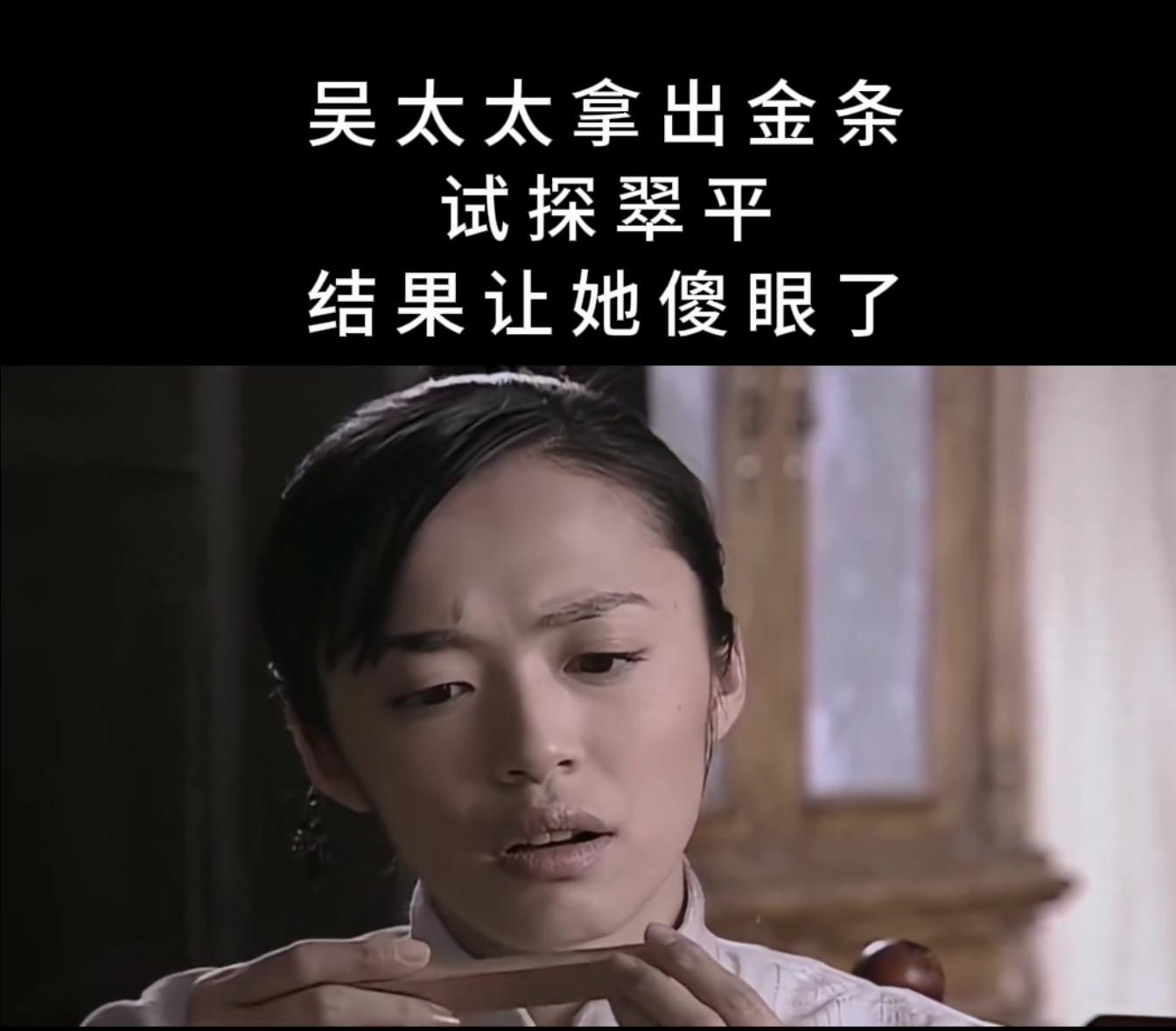 看电视剧潜伏，这里面的每个不经意的情节，其实都是坑，只有翠萍这样真实的人，本色出演才不会露馅，其他任