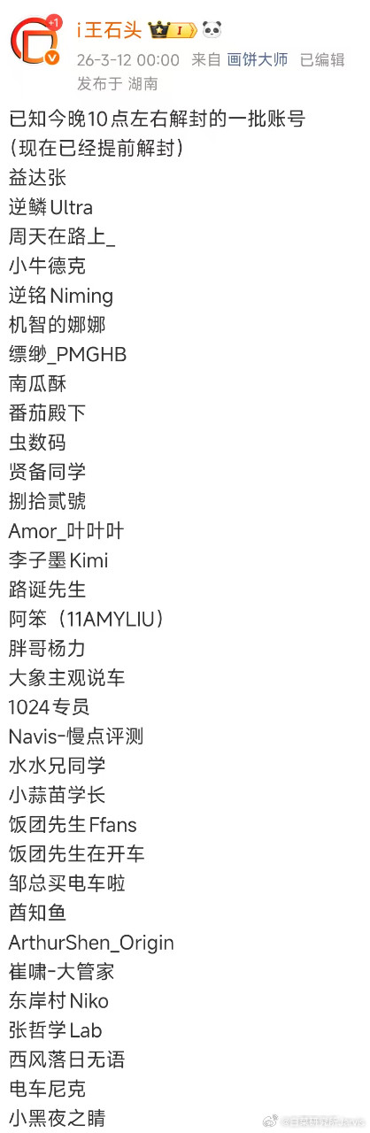 好消息，大象回来了；坏消息，还有一大堆人一起回来了。刚过了两个月心平气和的日子，