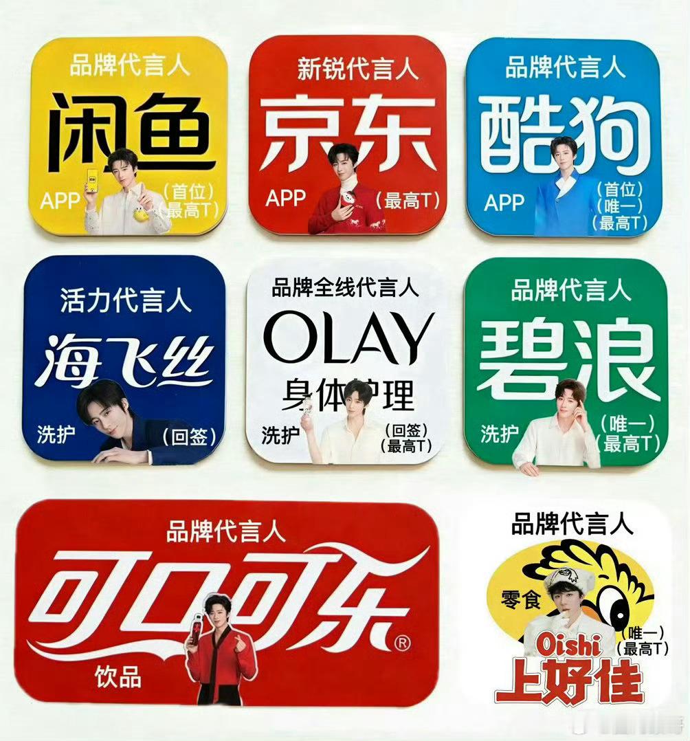 看了一下刘宇宁下沉平台的数据，很夸张噢近一个月百指平均都在2w6以上，属于艺人超