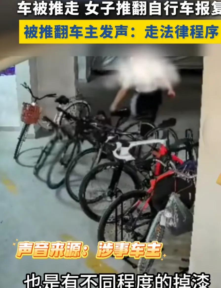 车主拒绝和解，坚持走程序！近日广东广州，一女子电动车在地下车库公位上被人推离