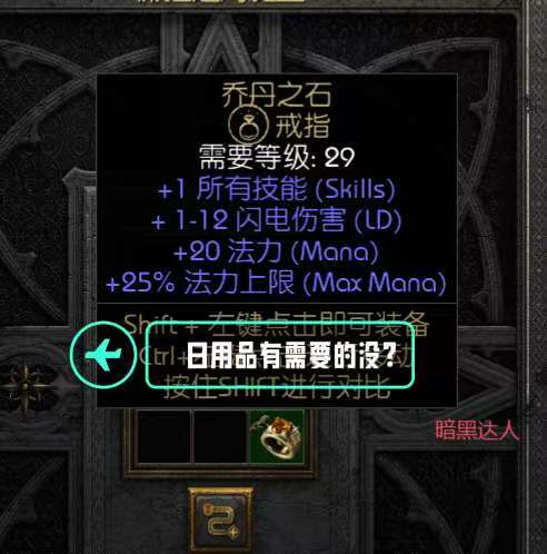 蛇皮，天堂之光，漆甲，大军之怒有需要的没？