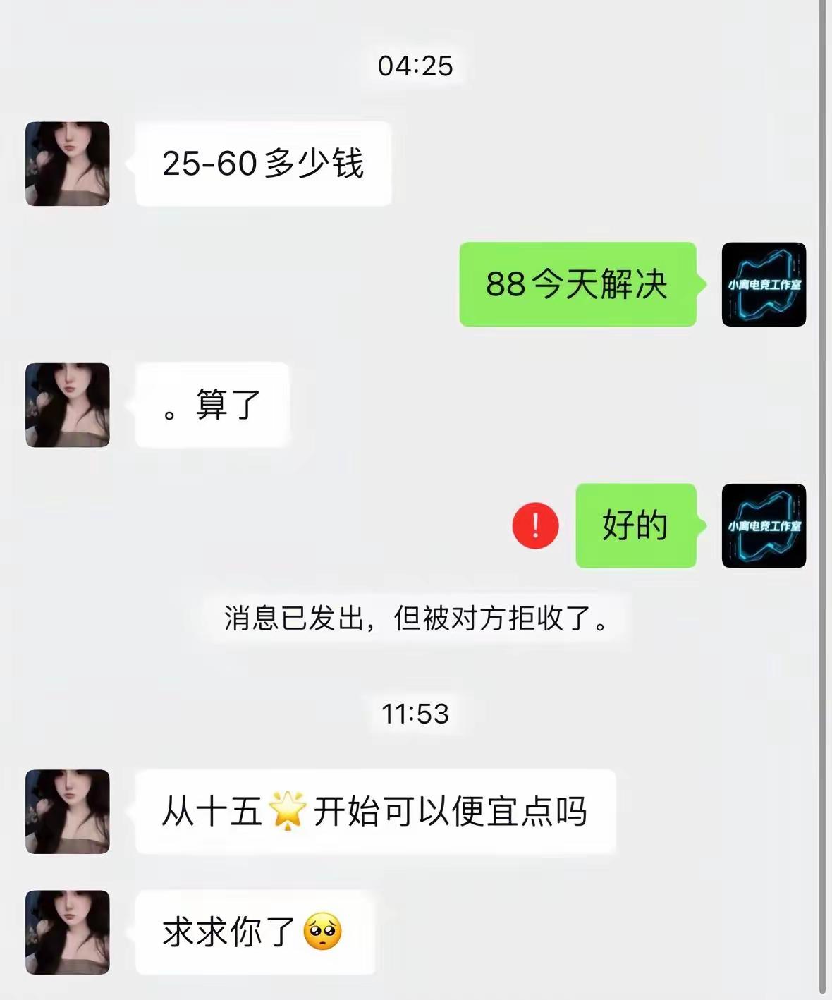 哈哈哈哈，又加回来了[捂脸哭]
