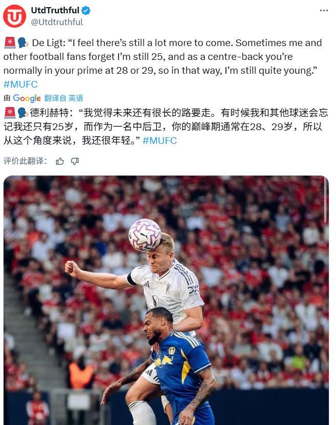 我想，英力士应该是注意到了曼联的这个问题曼联回到卡灵顿基地进行了新赛季的备战，