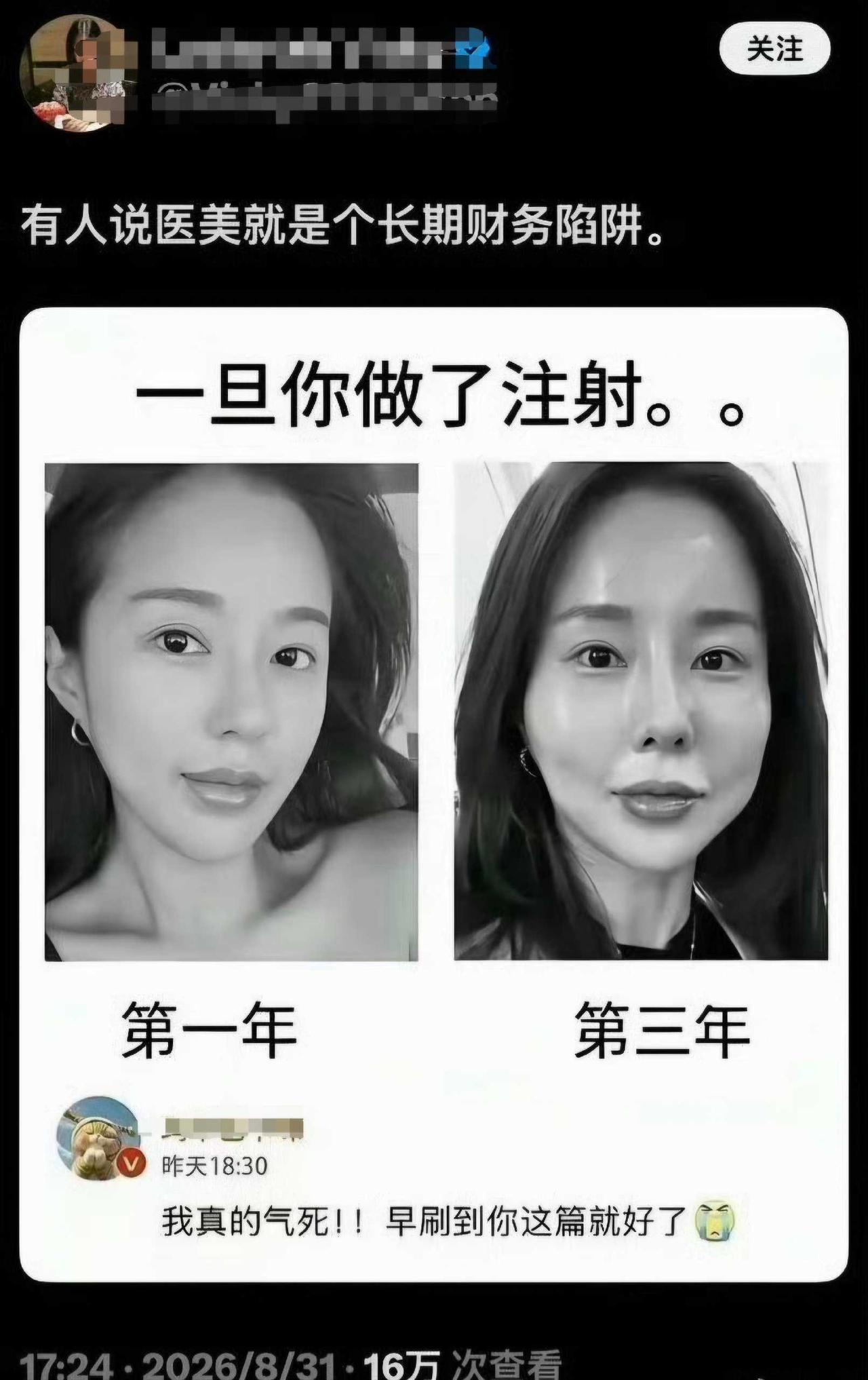 这个代价能接受吗？