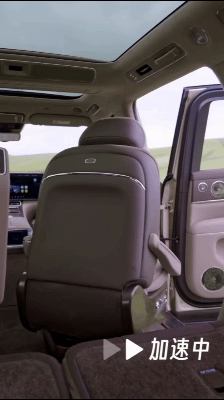 问界m9领世版180℃旋转座椅，你们觉得如何