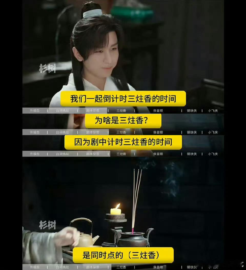 看到一个网友说“戴8个表上班，是不是可以早下班”[笑着哭][笑着哭]​​​