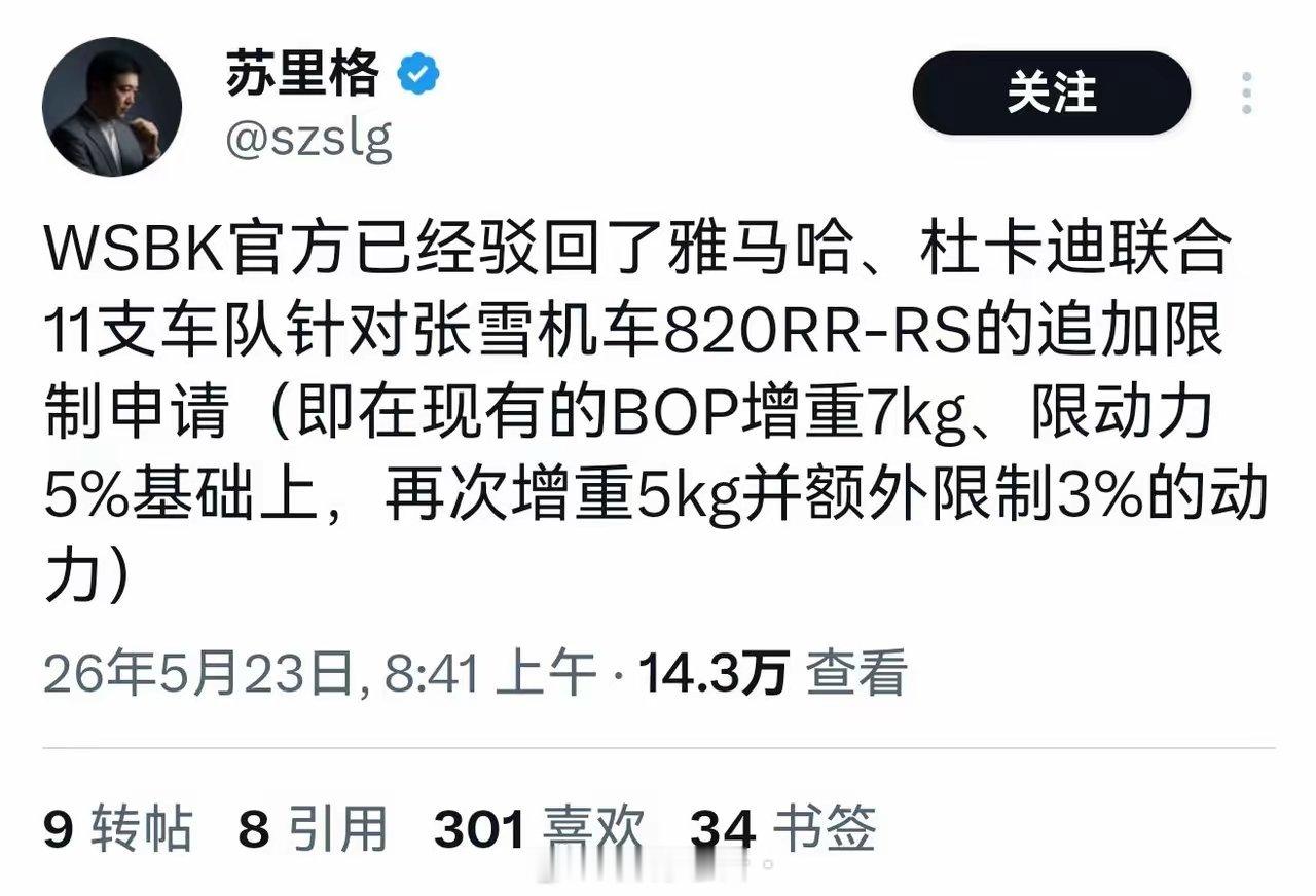 被张雪打到玩不起了