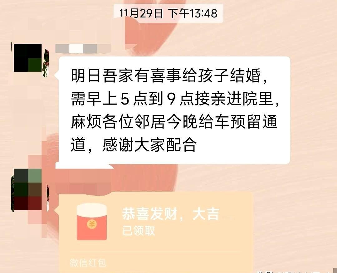 昨天楼上结婚，晚上十点左右，听见楼上一个女的大喊大叫，像是哭的声音。有东西掉地