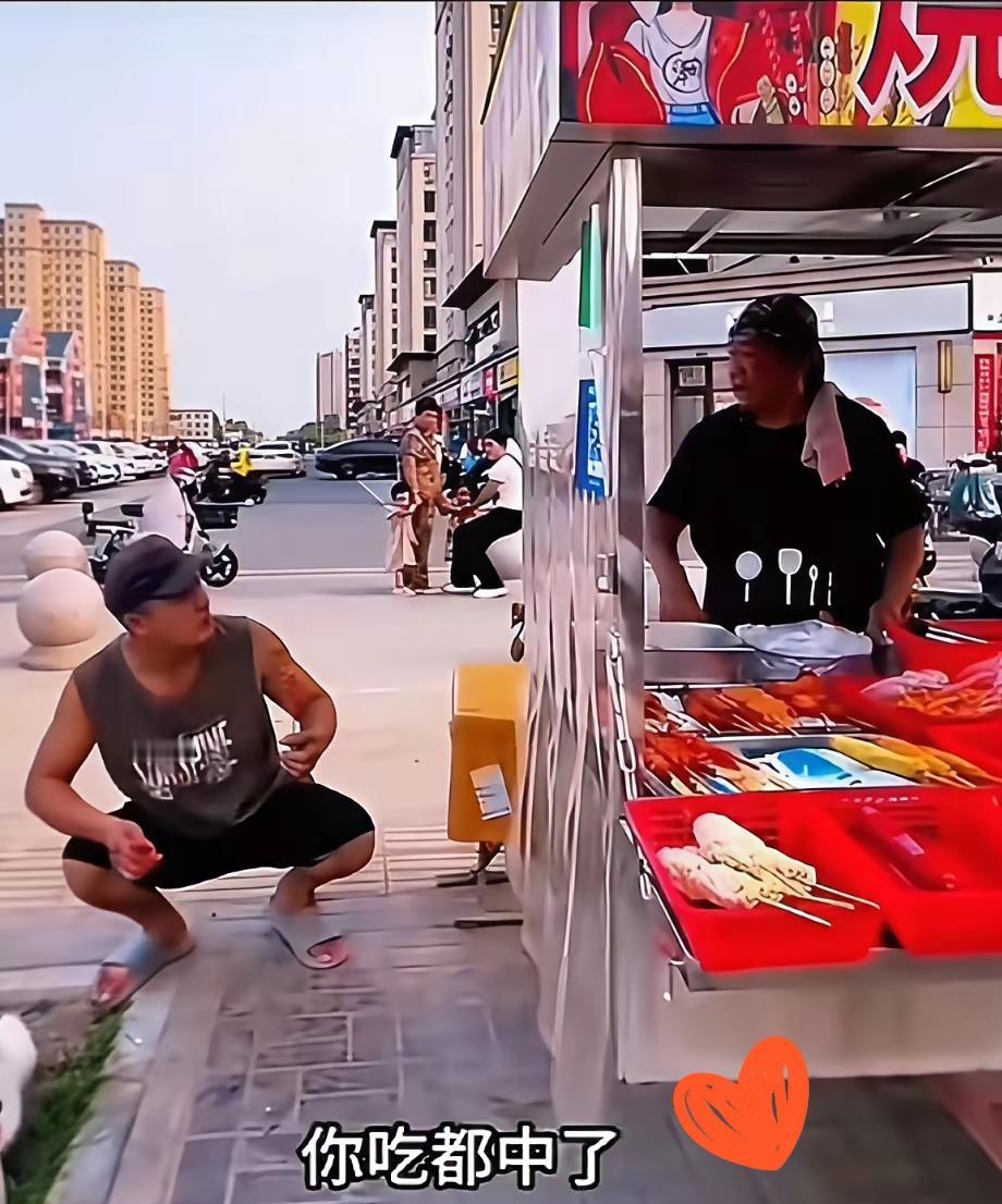大妈一句话，把小伙子整懵了！小伙路过街边烤肠摊，馋得不行买了两根，刚付完钱