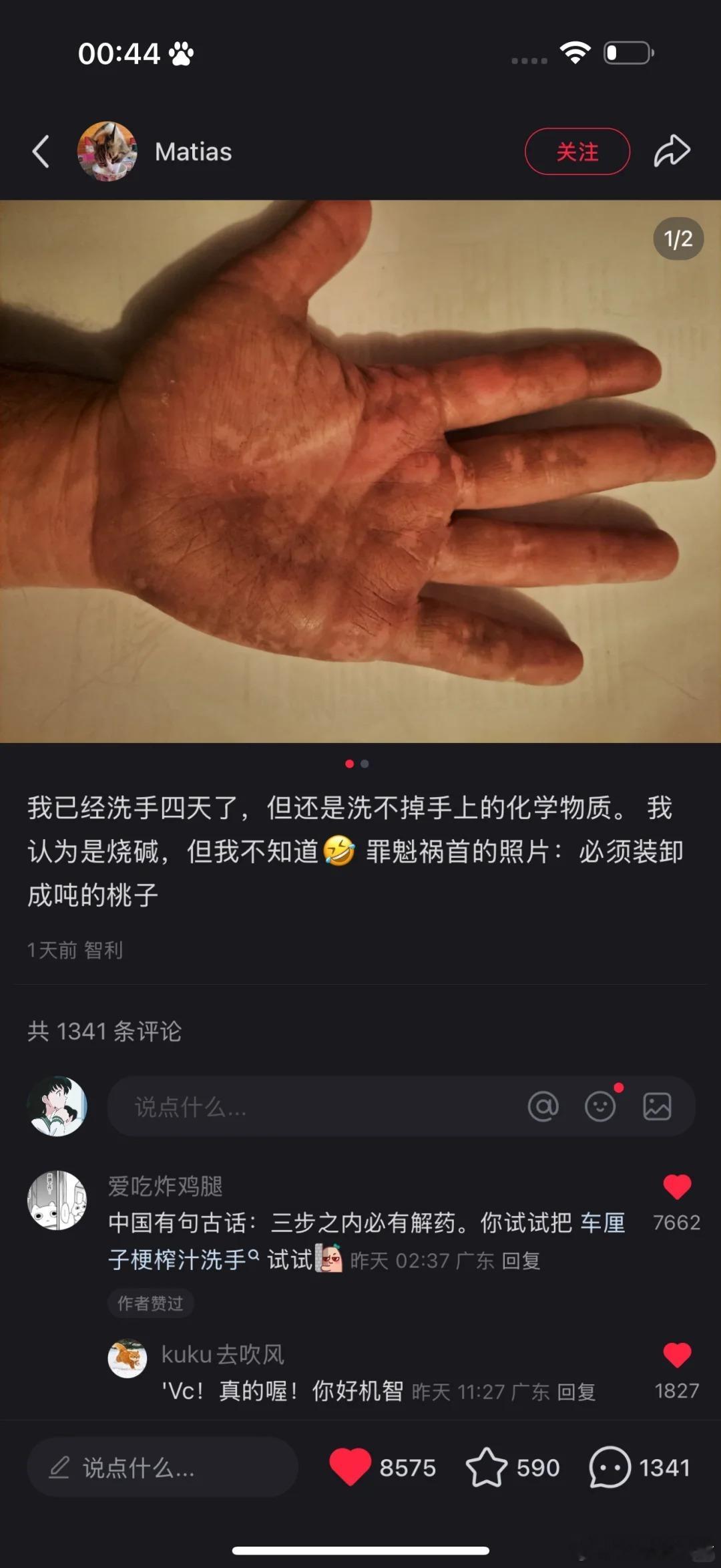 突然被一个普通的帖子直击心灵了​​​