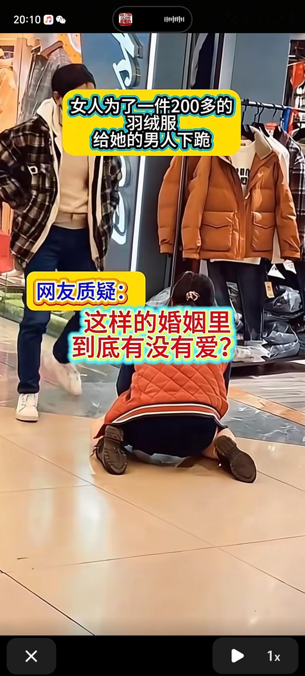 妻子穿着单薄旧衣跪在地上，丈夫丈夫穿搭体面却冷漠，面对妻子下跪不仅不扶，还怒斥“