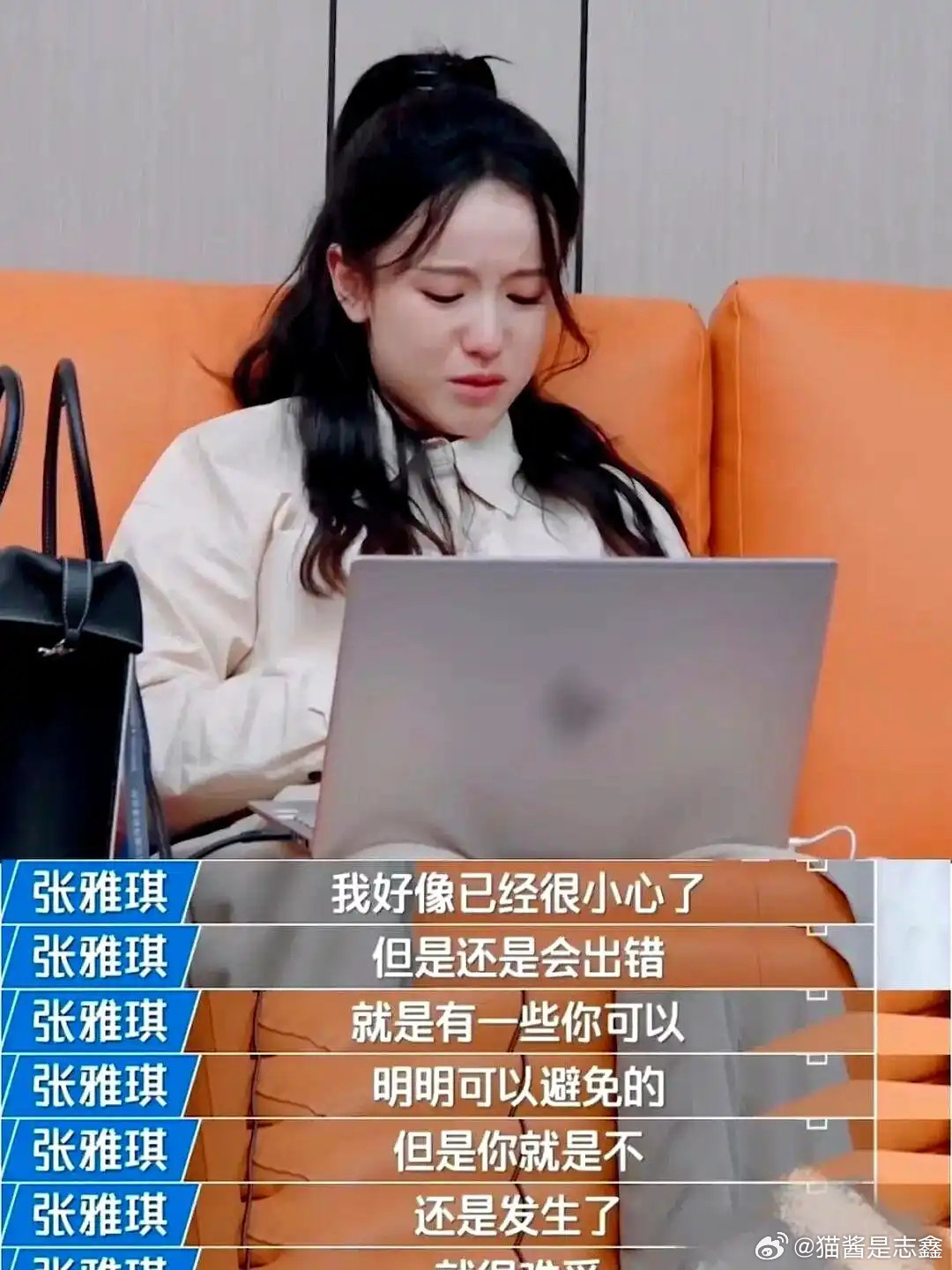 张雅琪已签约MCN张雅琪近期因《中餐厅·南洋拾光季》中的争议表现被推上风口浪尖，