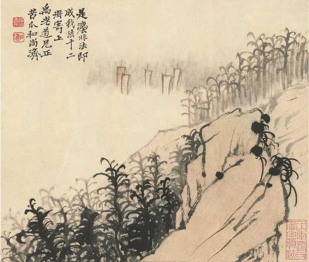 清石涛为禹老道兄作山水册，纸本册页24x28cm。这就是中国风遇见艺术