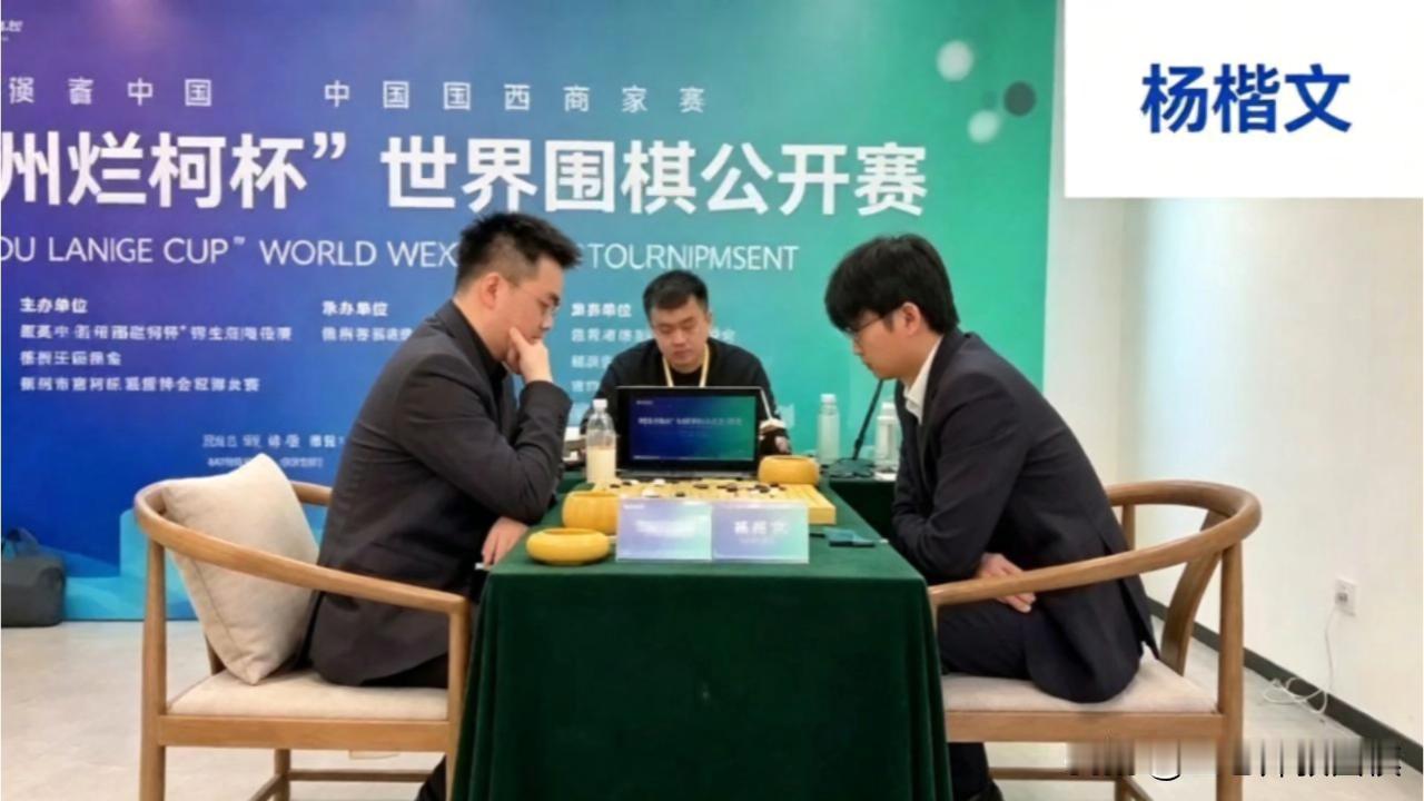 杨楷文被申真谞压着打，丁浩胜率破20%！烂柯杯中韩战太刺激烂柯杯16强战中午