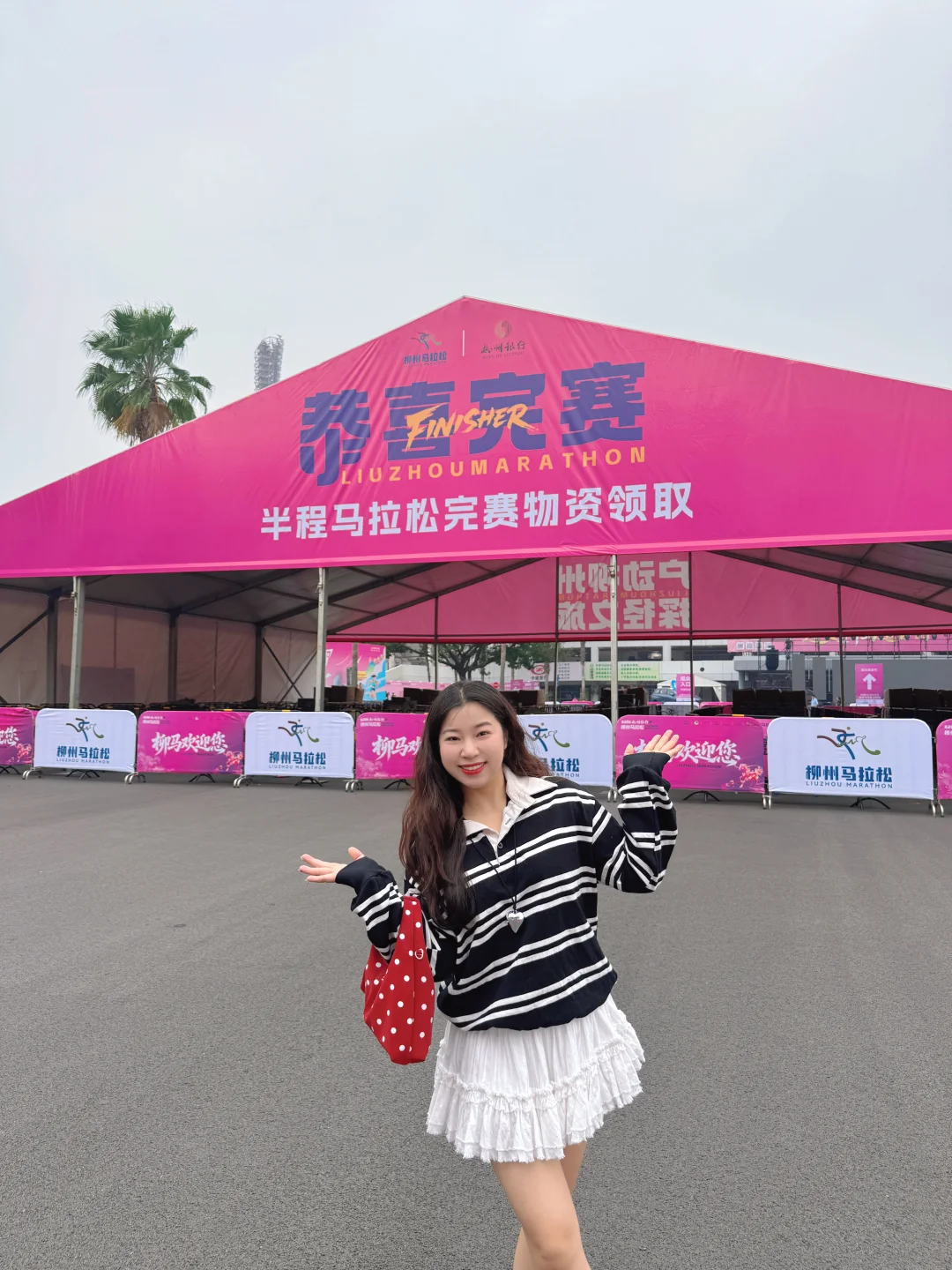 建议所有的马拉松都按柳州标准卷起来😅