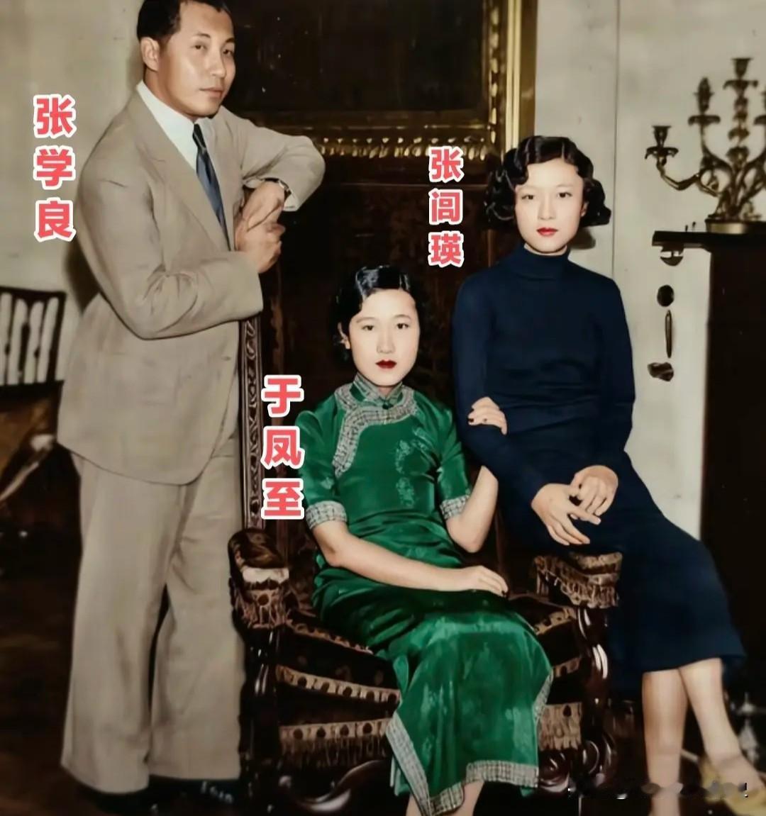 这张1933年摄于伦敦的照片，定格了张学良与原配夫人于凤至、长女张闾瑛的珍贵时刻