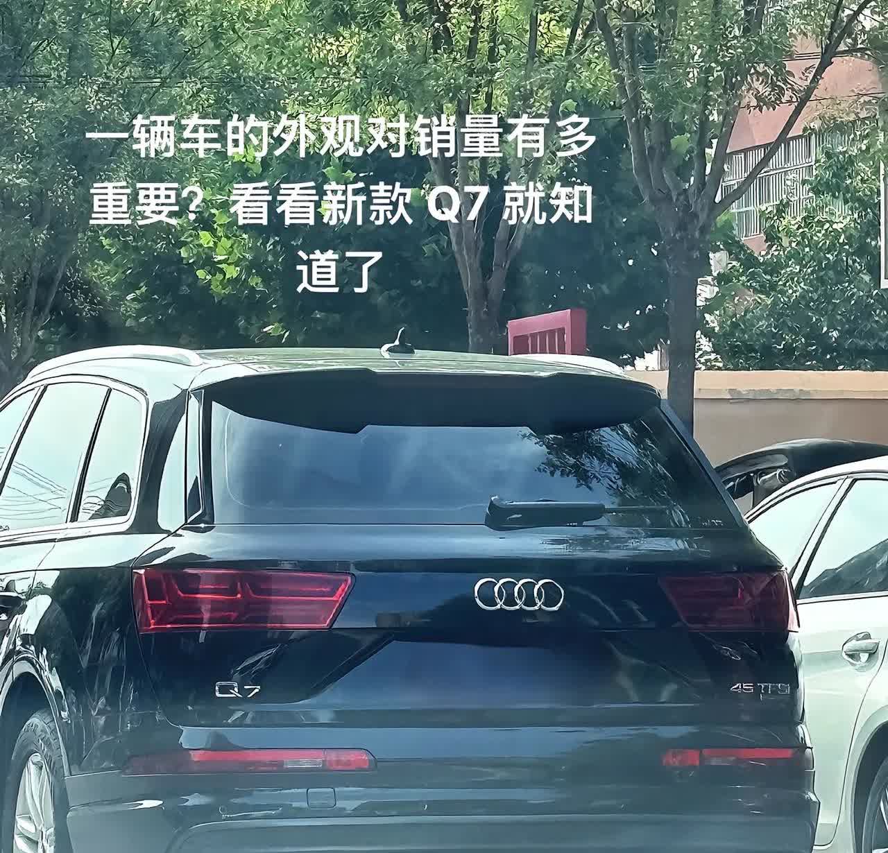 比宝马五系更拉胯的换代出现了，新款奥迪Q7真的丑到飞起，和老款Q7根本没得比，新