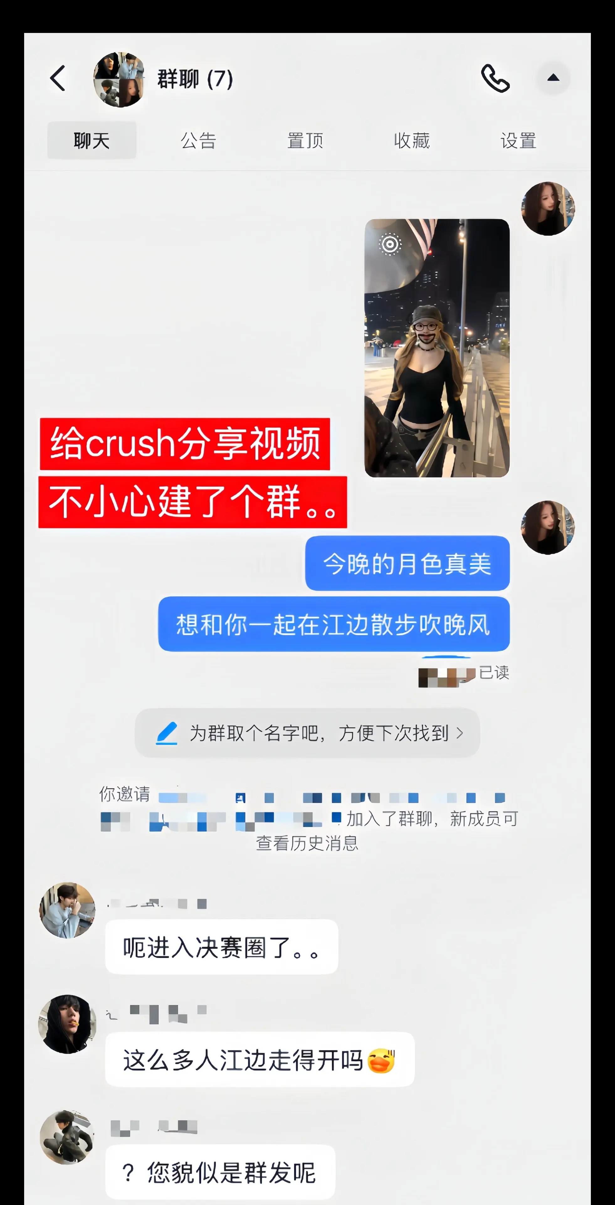 小时候的愿望 是当太空人 逃离地球