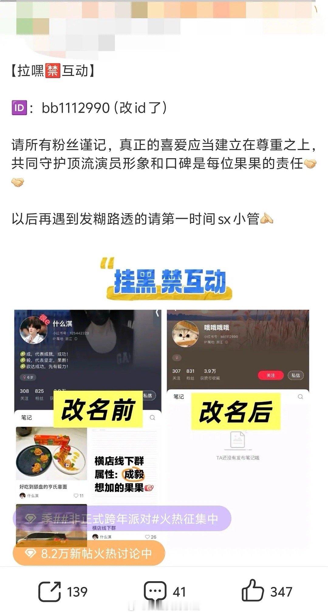 那算什么糊路透啊，简直太清楚了好吗？