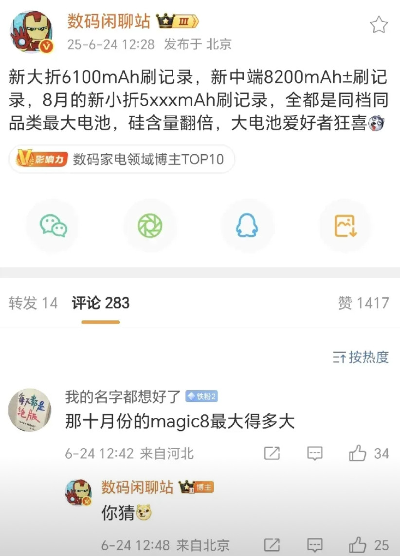 自从赵明走后，荣耀高端团队大换血，荣耀今年完全改变了打法不搞AI这种虚头巴脑