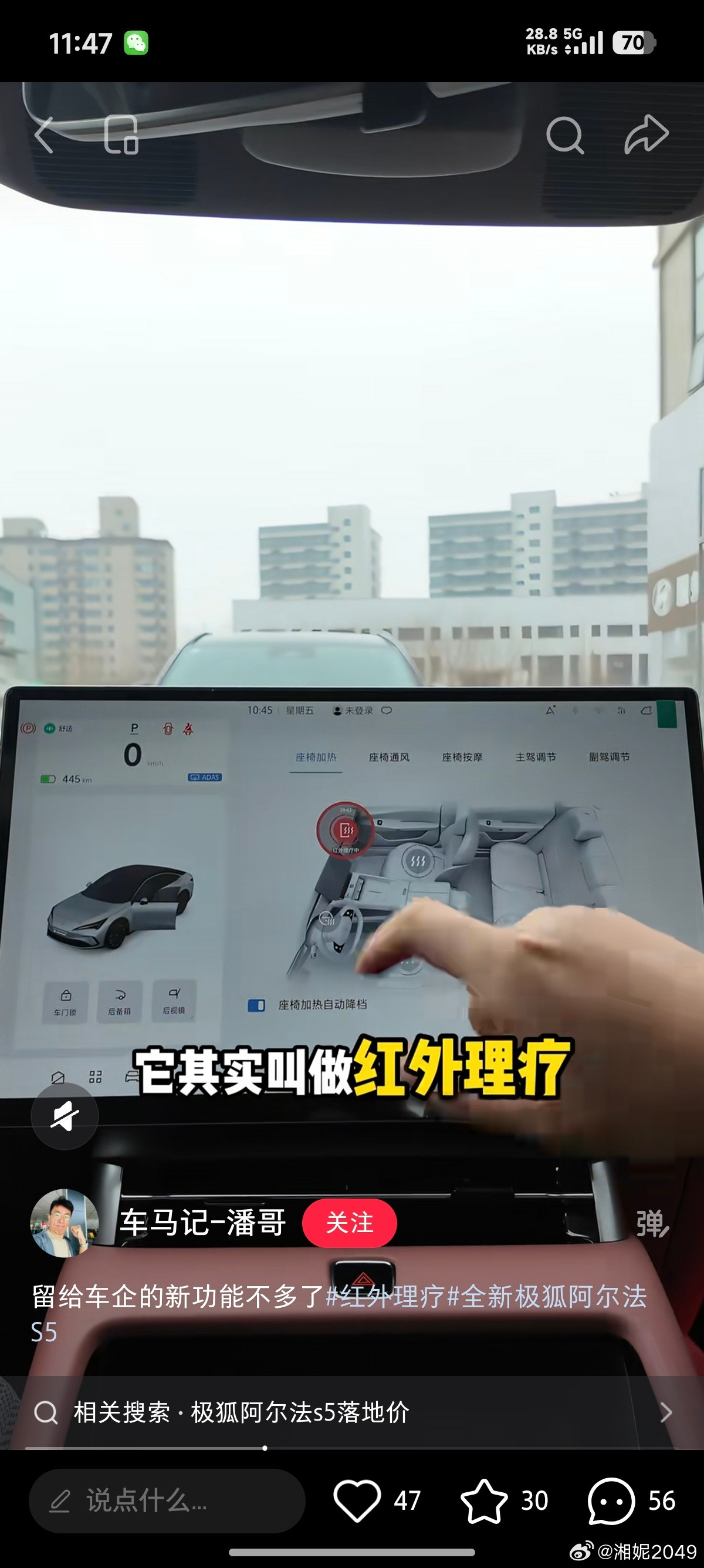 怒别说，这功能放在5年前我肯定要骂一句鸡肋。但…现在我是真的觉得很香红外线理疗其