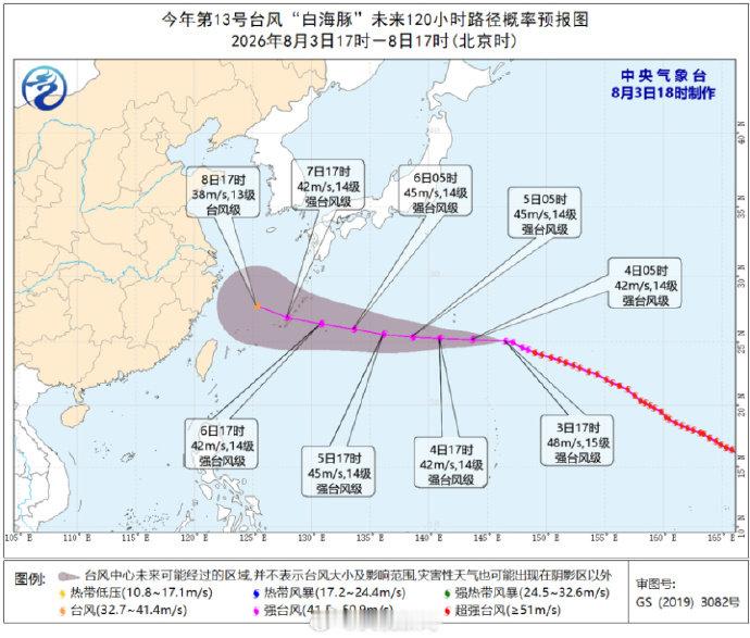 台风白海豚如何诞生的谁在操控台风路径【台风白海豚有2种路径】台风白海豚不确定性较