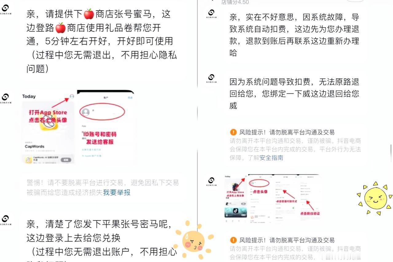 上海女子崩溃：支付宝被连续扣款8笔！多人已中招，警惕这项服务5000多块瞬间没