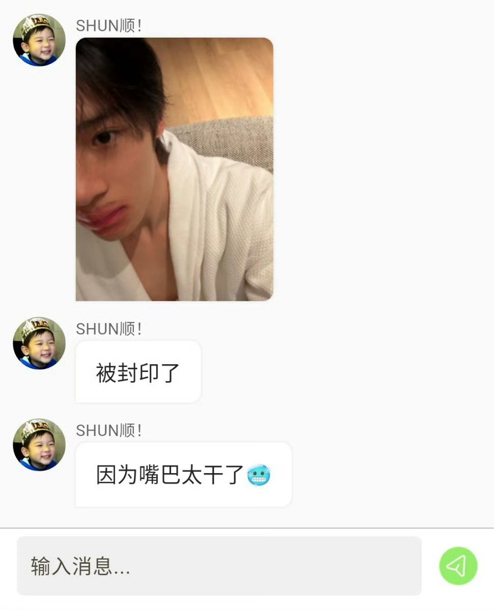 笑死我了封印