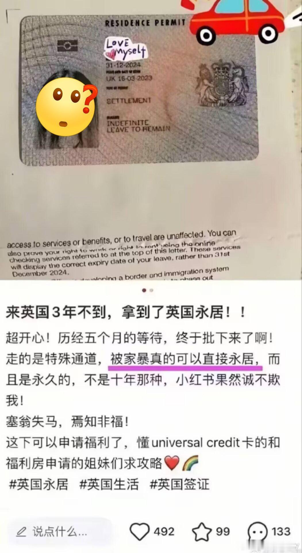 不得不说，双向奔赴。这项规则本来就够夸张了，利用这个规则漏洞的也属实毫无底线。算