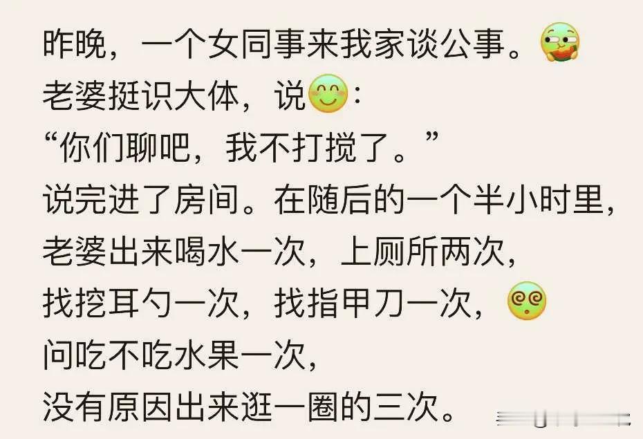 老婆担心不担心，一眼就能看出来了！[捂脸哭][捂脸哭]