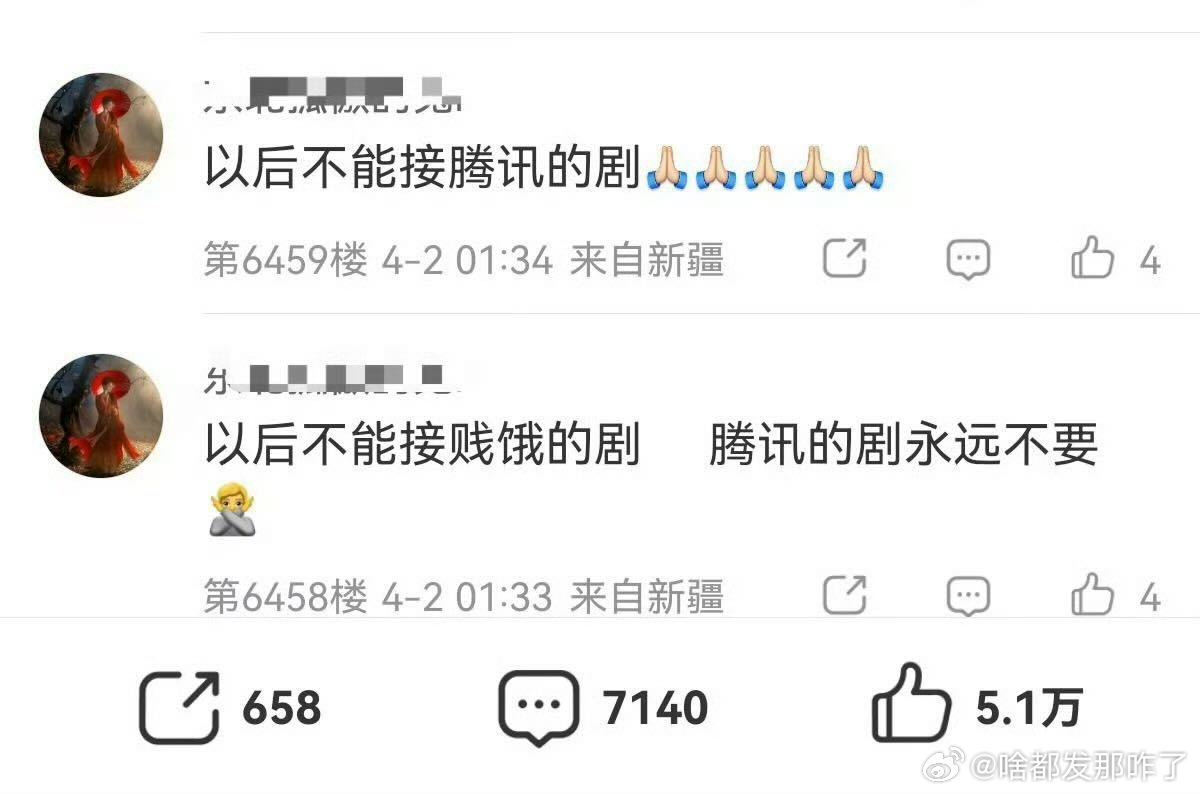 8粉也承认杨紫生命树播出时下场黑了，8粉还永拒🐧的剧？？？各大平台噗了个遍，平